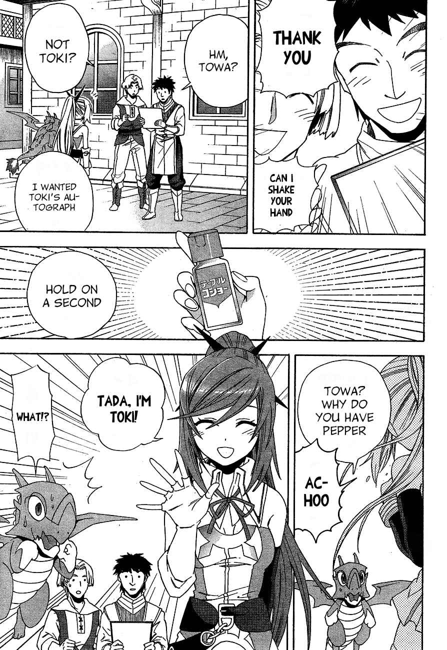 Page 55 Chapter 2 Toki to Towa