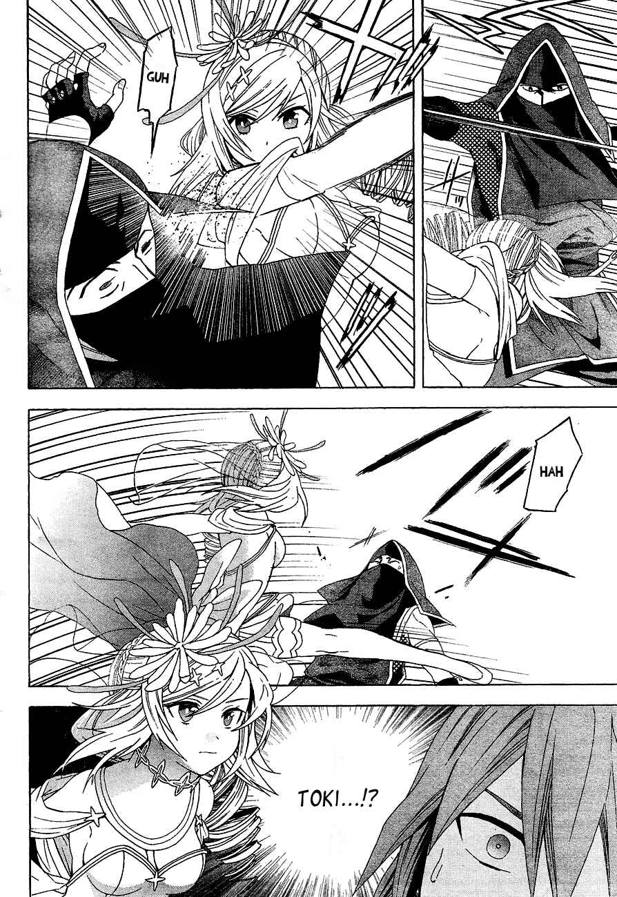 Page 6 Chapter 2 Toki to Towa