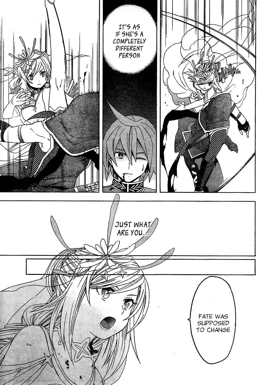 Page 7 Chapter 2 Toki to Towa