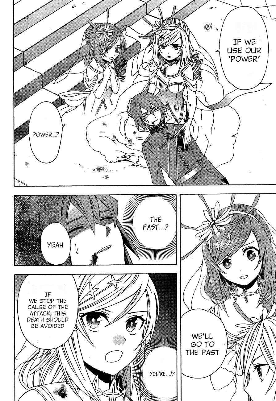 Page 8 Chapter 2 Toki to Towa
