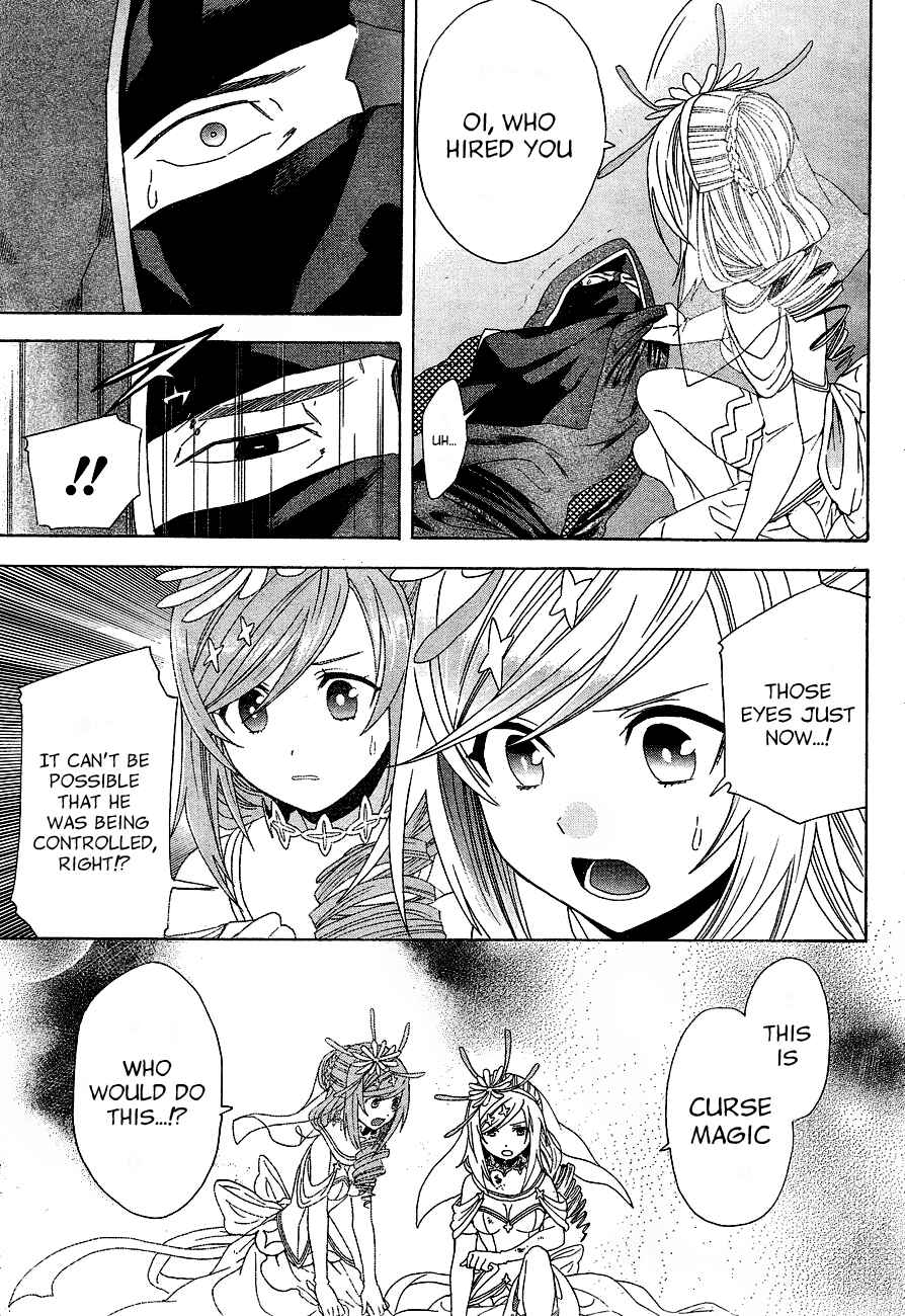 Page 9 Chapter 2 Toki to Towa