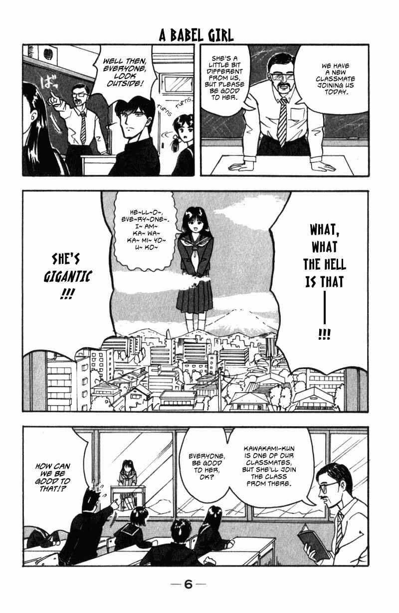 Page 6 Chapter 1 Lets Nupu Nupu