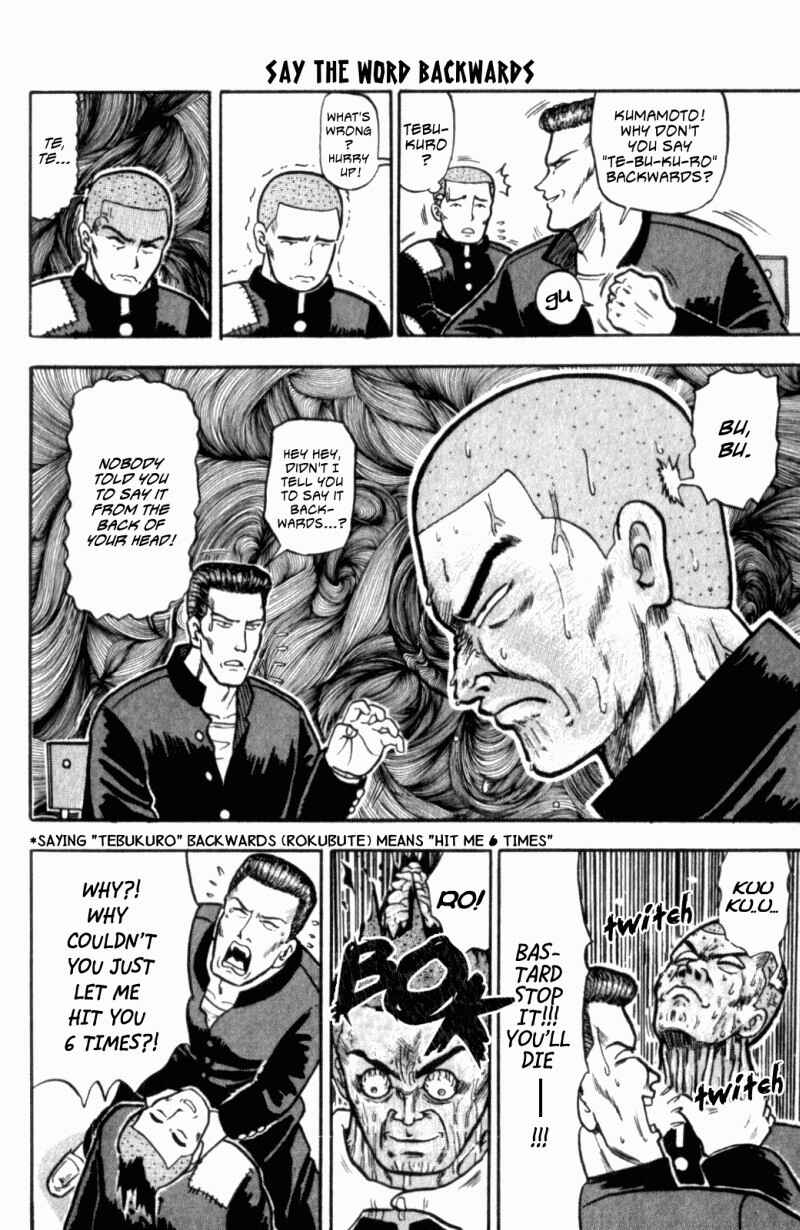 Page 6 Chapter 8 Lets Nupu Nupu