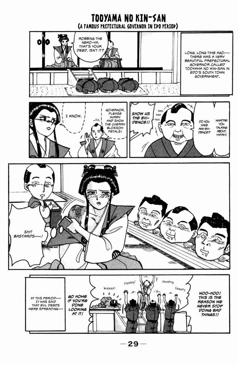 Page 4 Chapter 3 Lets Nupu Nupu