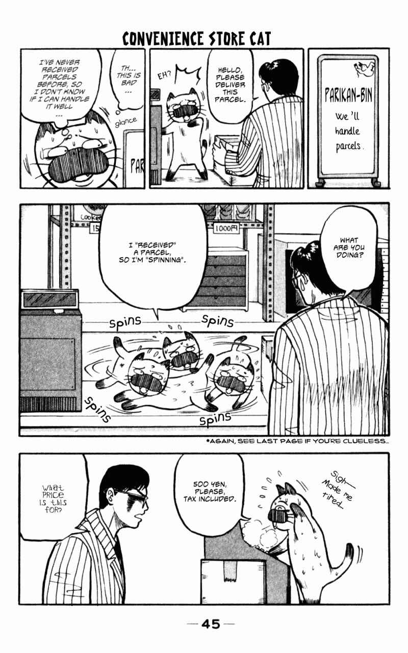 Page 5 Chapter 6 Lets Nupu Nupu