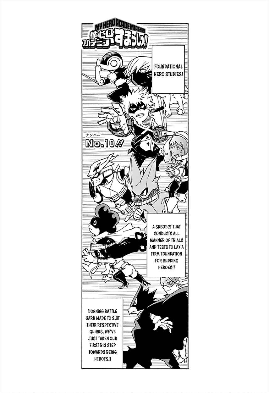 Page 2 Chapter 10 Boku no Hero Academia Smash!!
