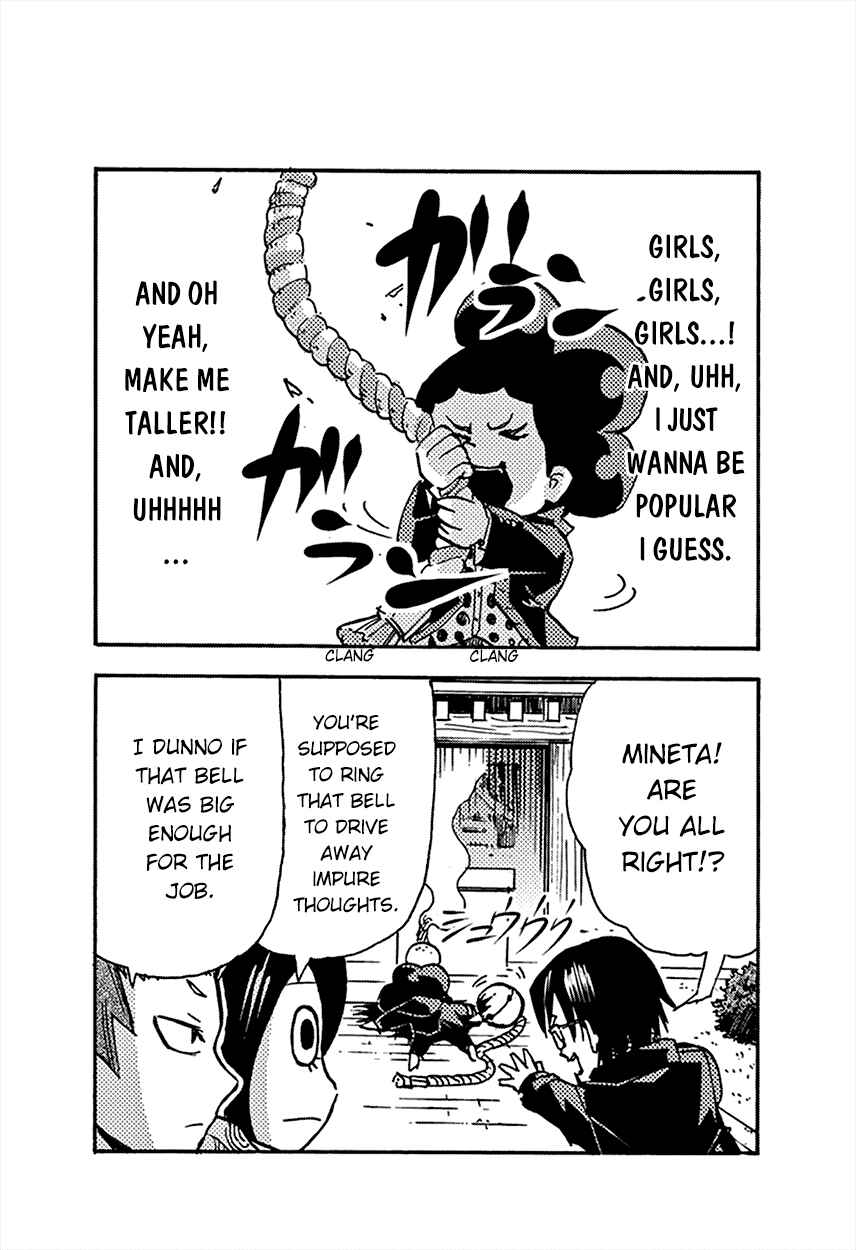 Page 19 Chapter 9 Boku no Hero Academia Smash!!