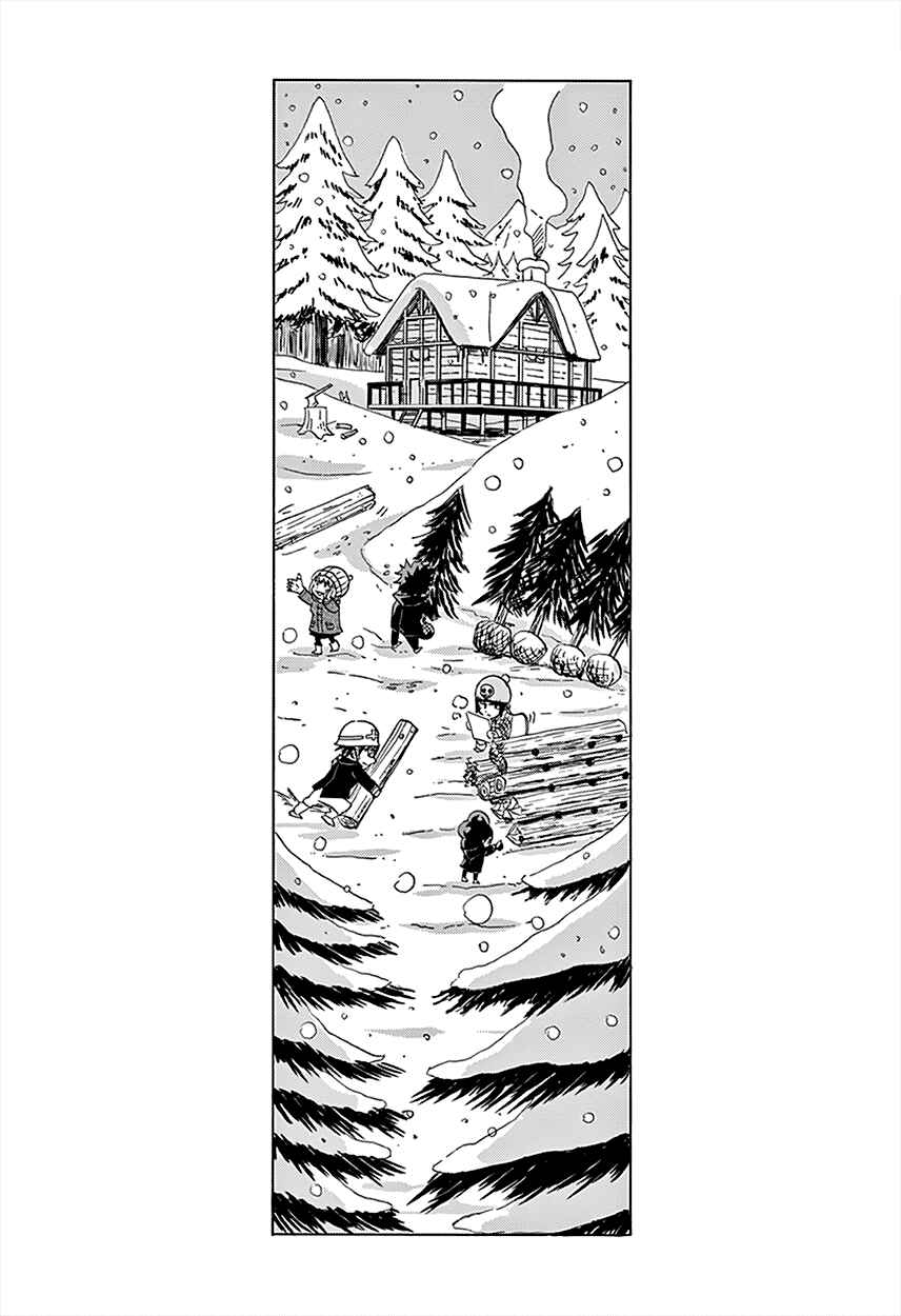 Page 14 Chapter 8 Boku no Hero Academia Smash!!