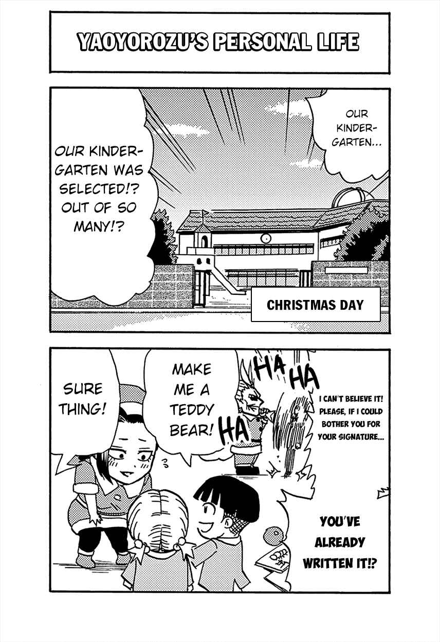 Page 17 Chapter 8 Boku no Hero Academia Smash!!
