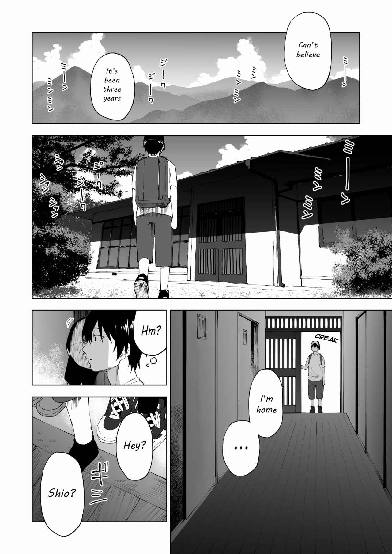 Page 4 Chapter Unknown_58cf Kawarenai Bokura