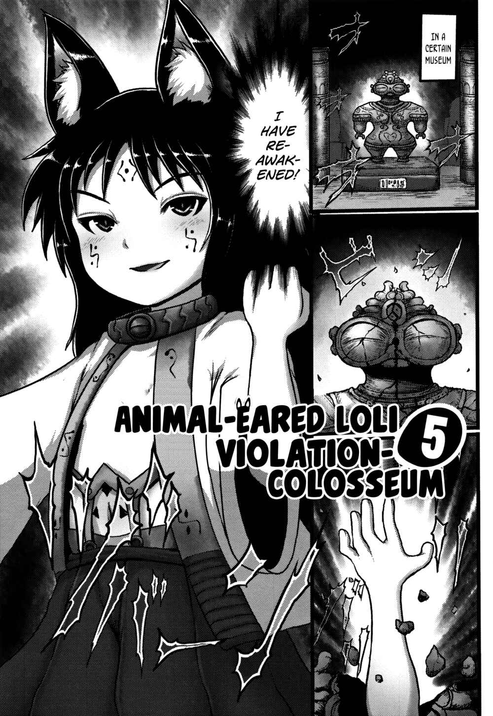 Page 1 Chapter 5 Mimi Loli Oka-Shiamu