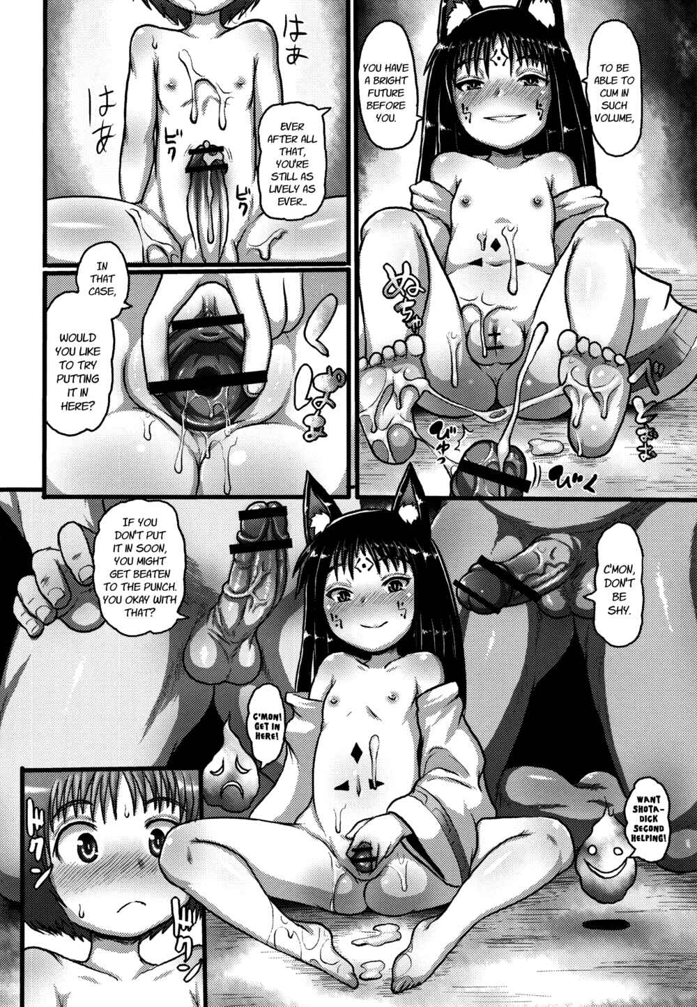 Page 12 Chapter 5 Mimi Loli Oka-Shiamu