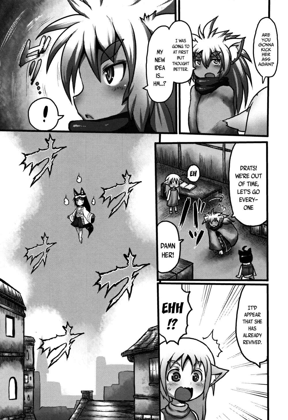 Page 5 Chapter 5 Mimi Loli Oka-Shiamu