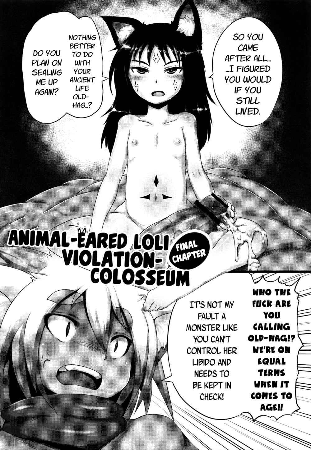 Page 1 Chapter 6 Mimi Loli Oka-Shiamu