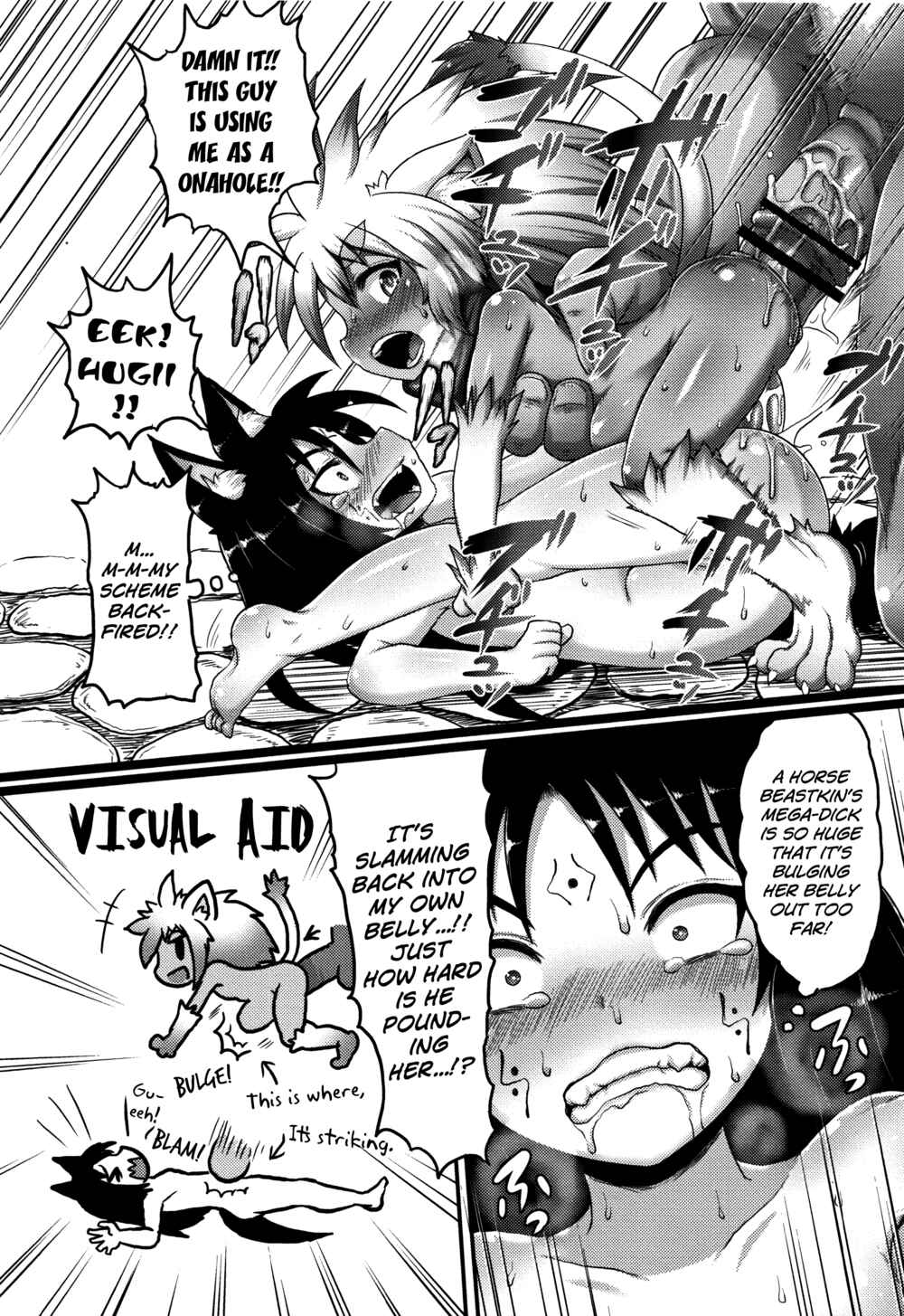 Page 17 Chapter 6 Mimi Loli Oka-Shiamu