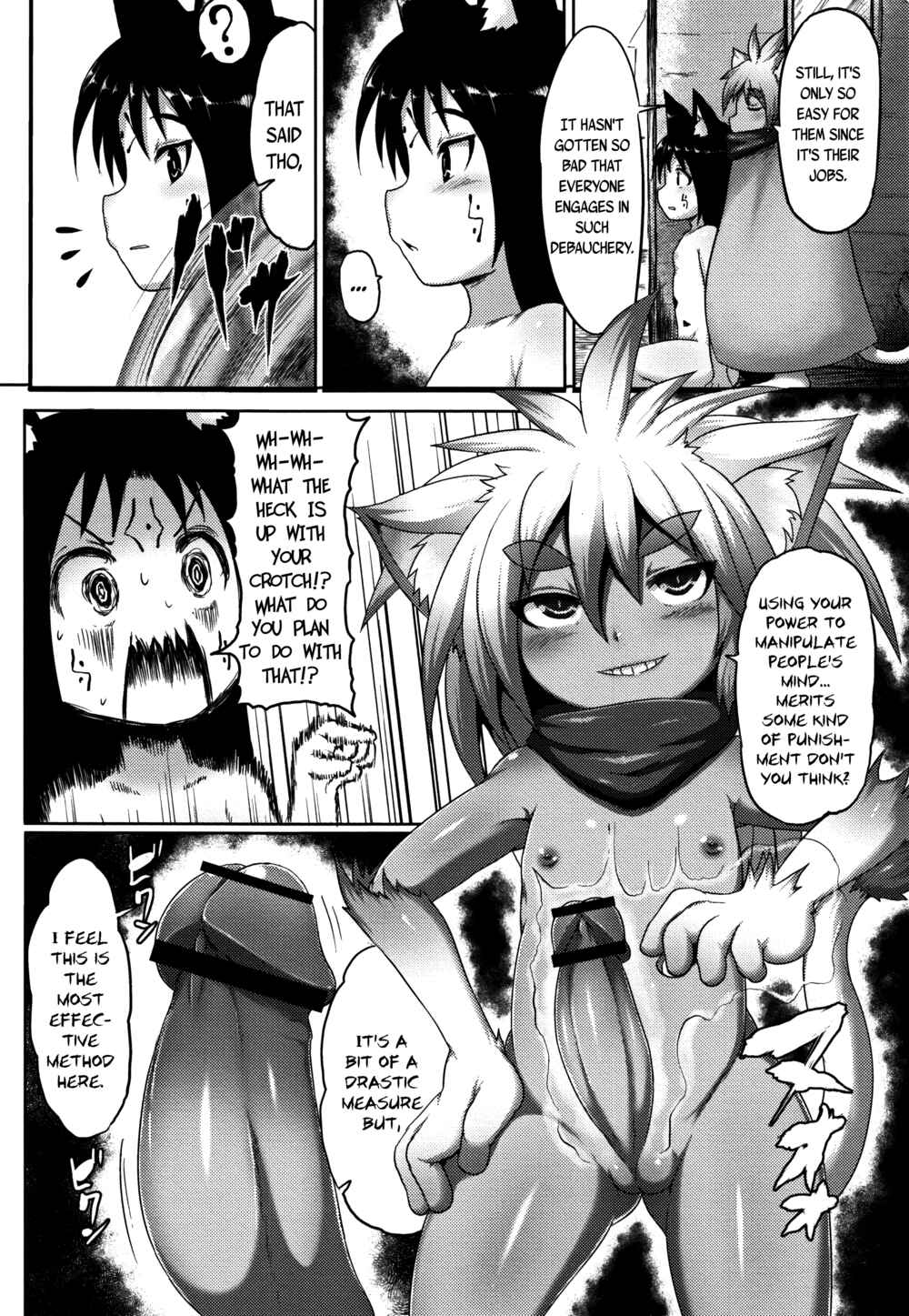 Page 8 Chapter 6 Mimi Loli Oka-Shiamu