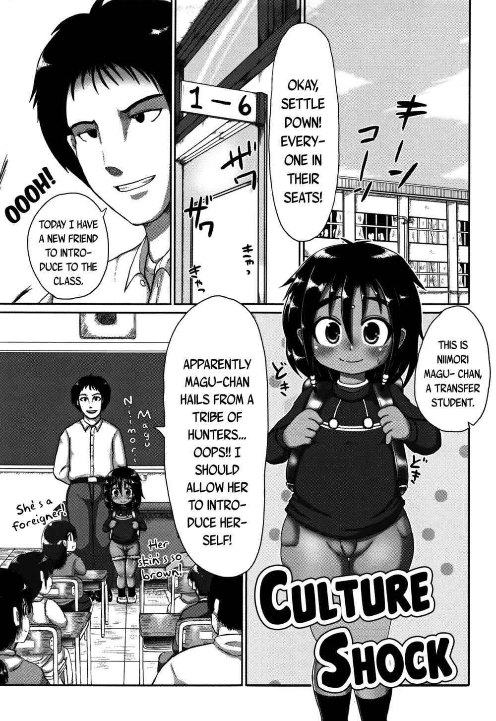 Page 1 Chapter 8 Mimi Loli Oka-Shiamu