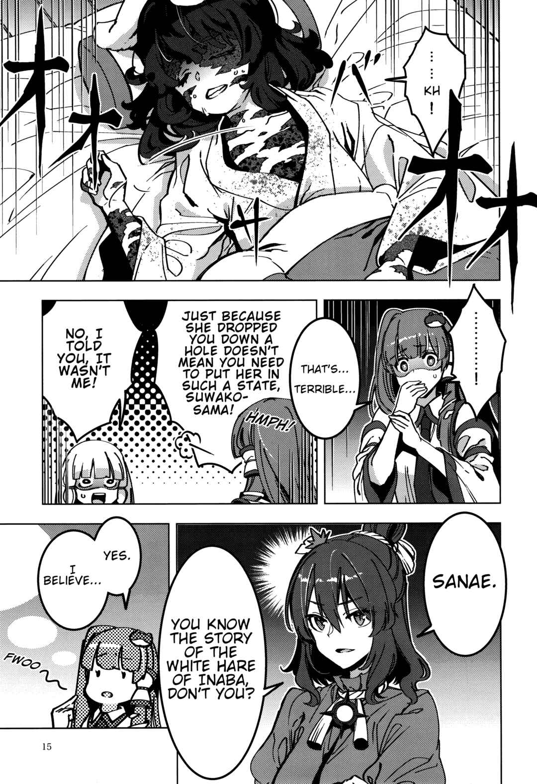 Page 13 Chapter Unknown_fbcd Touhou - Kamigamikami (Doujinshi)