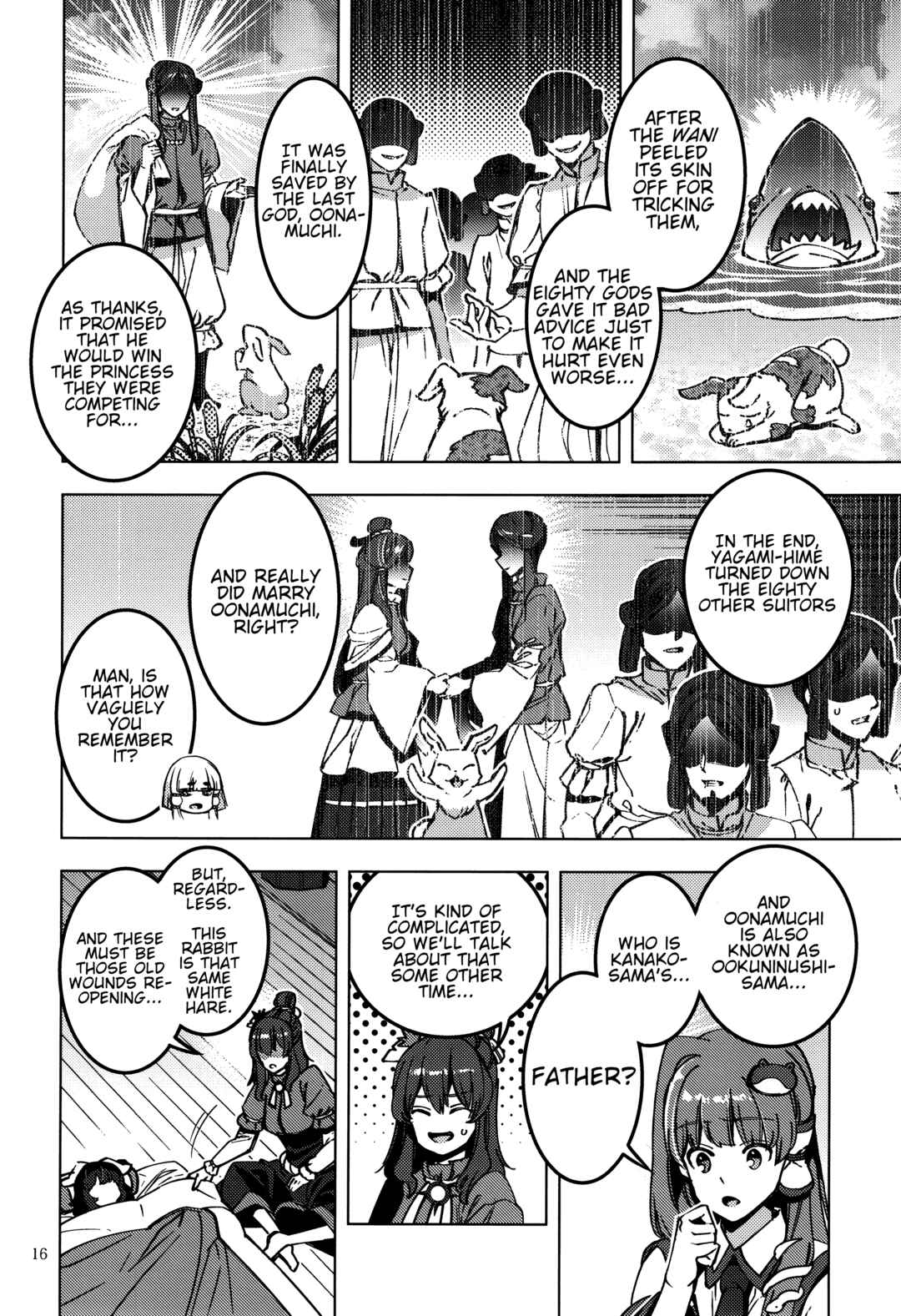 Page 14 Chapter Unknown_fbcd Touhou - Kamigamikami (Doujinshi)