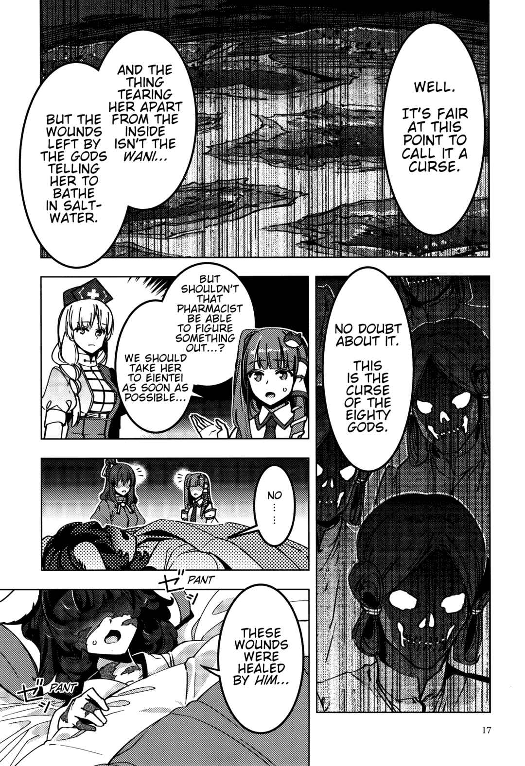 Page 15 Chapter Unknown_fbcd Touhou - Kamigamikami (Doujinshi)