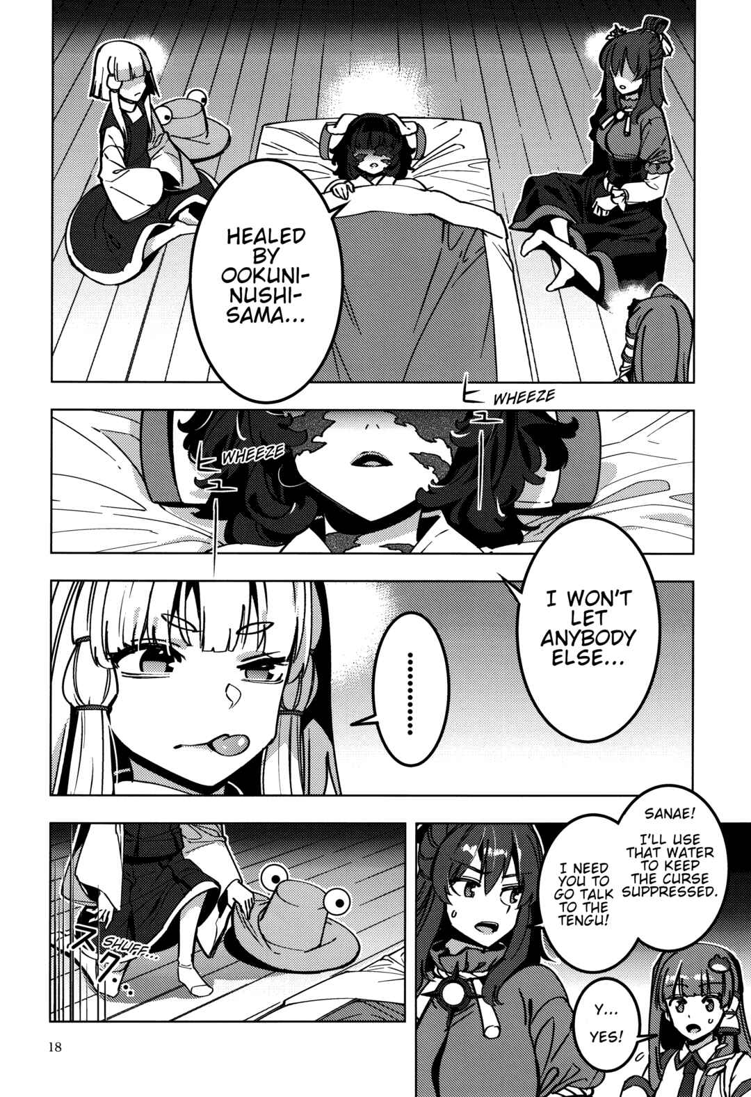 Page 16 Chapter Unknown_fbcd Touhou - Kamigamikami (Doujinshi)