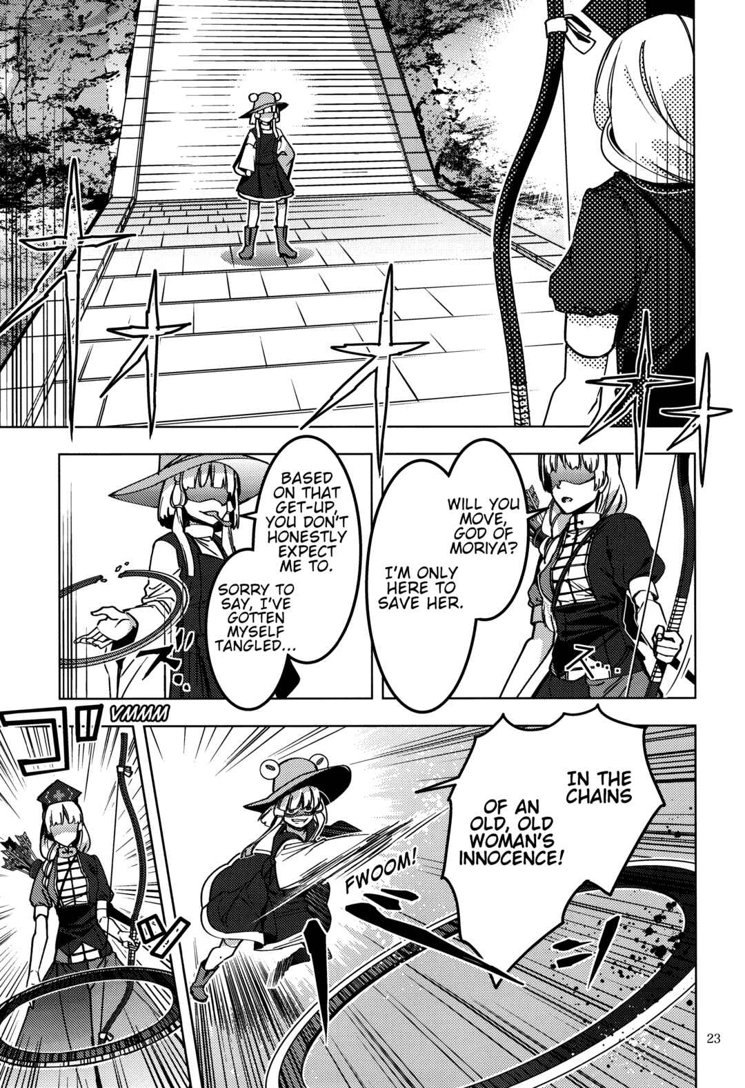 Page 21 Chapter Unknown_fbcd Touhou - Kamigamikami (Doujinshi)