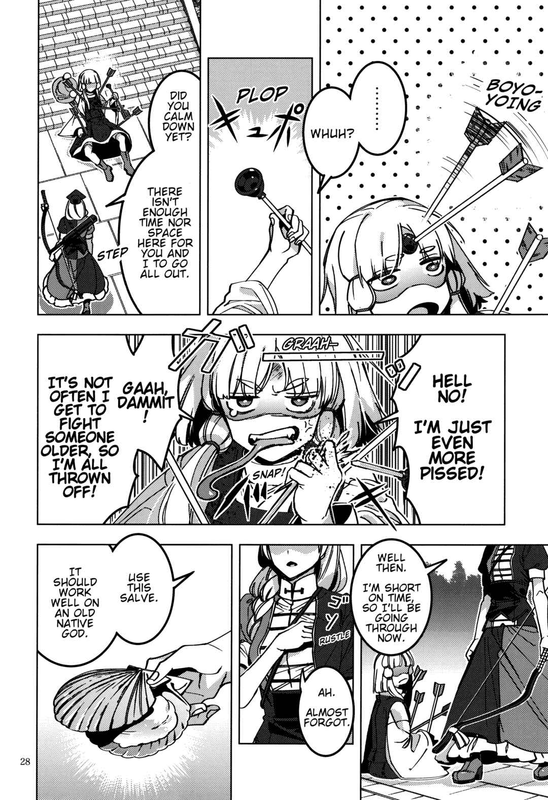 Page 26 Chapter Unknown_fbcd Touhou - Kamigamikami (Doujinshi)