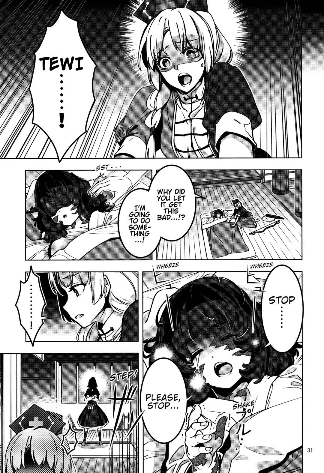 Page 29 Chapter Unknown_fbcd Touhou - Kamigamikami (Doujinshi)