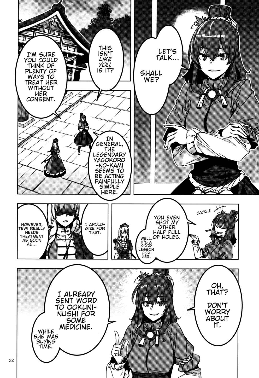 Page 30 Chapter Unknown_fbcd Touhou - Kamigamikami (Doujinshi)
