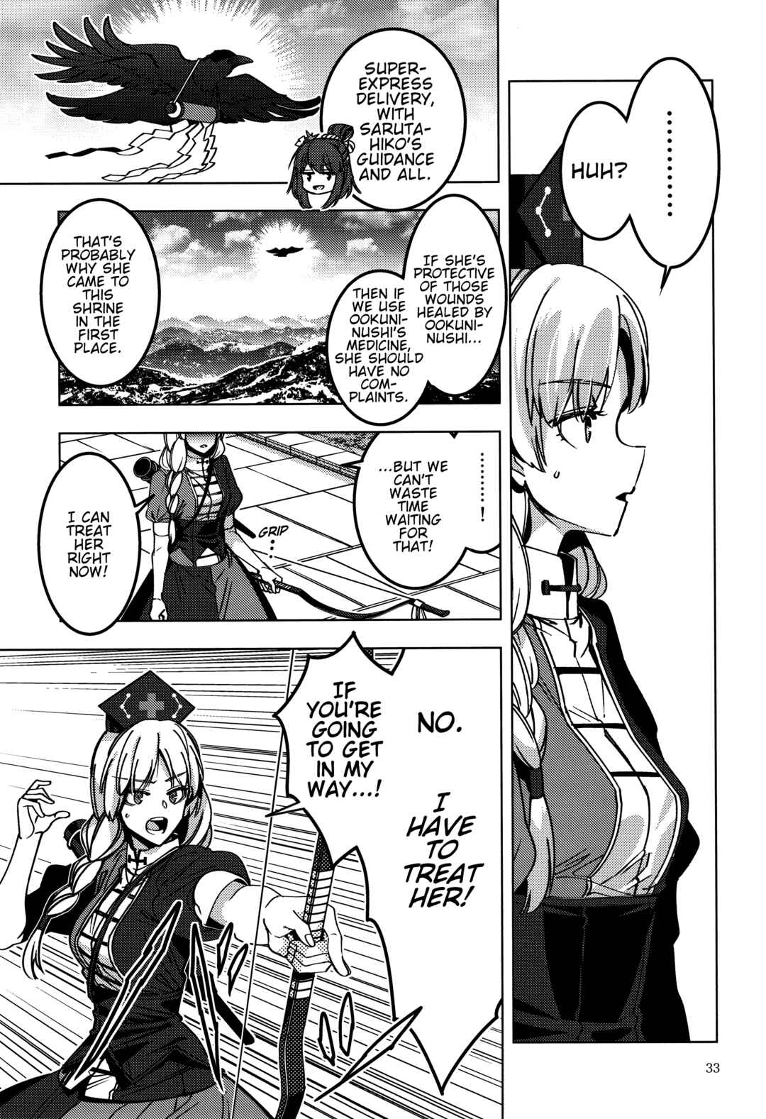Page 31 Chapter Unknown_fbcd Touhou - Kamigamikami (Doujinshi)