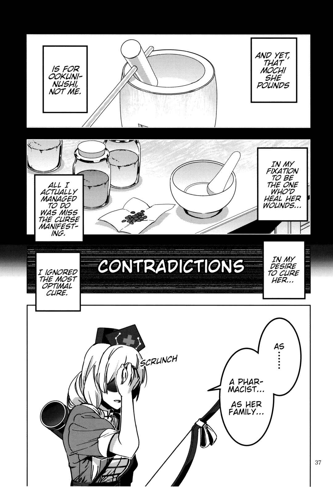 Page 35 Chapter Unknown_fbcd Touhou - Kamigamikami (Doujinshi)