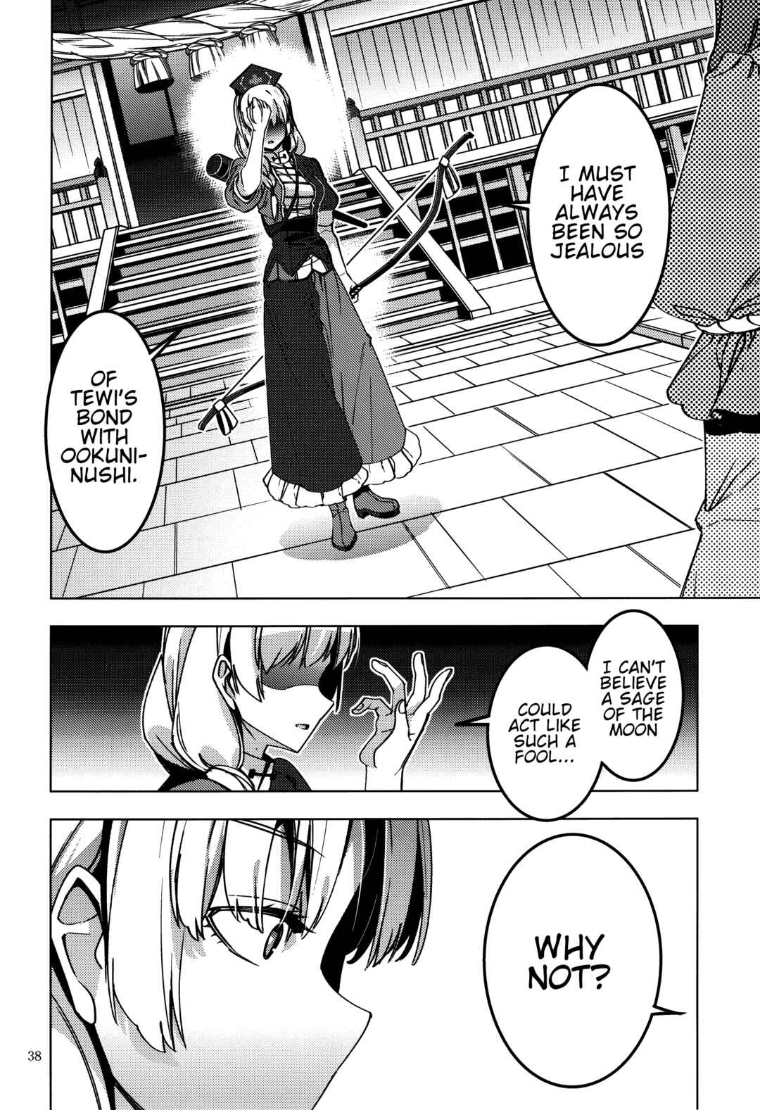Page 36 Chapter Unknown_fbcd Touhou - Kamigamikami (Doujinshi)