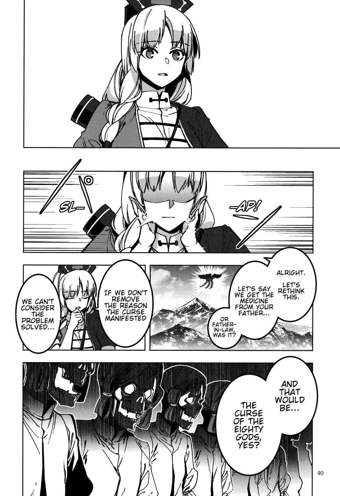 Page 38 Chapter Unknown_fbcd Touhou - Kamigamikami (Doujinshi)