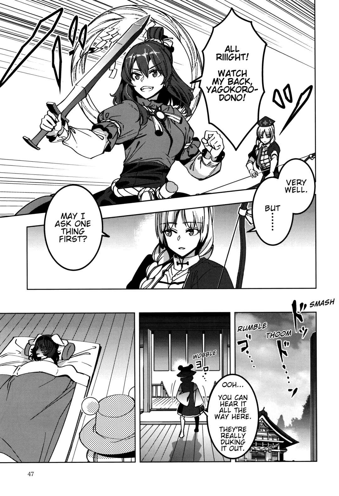 Page 45 Chapter Unknown_fbcd Touhou - Kamigamikami (Doujinshi)