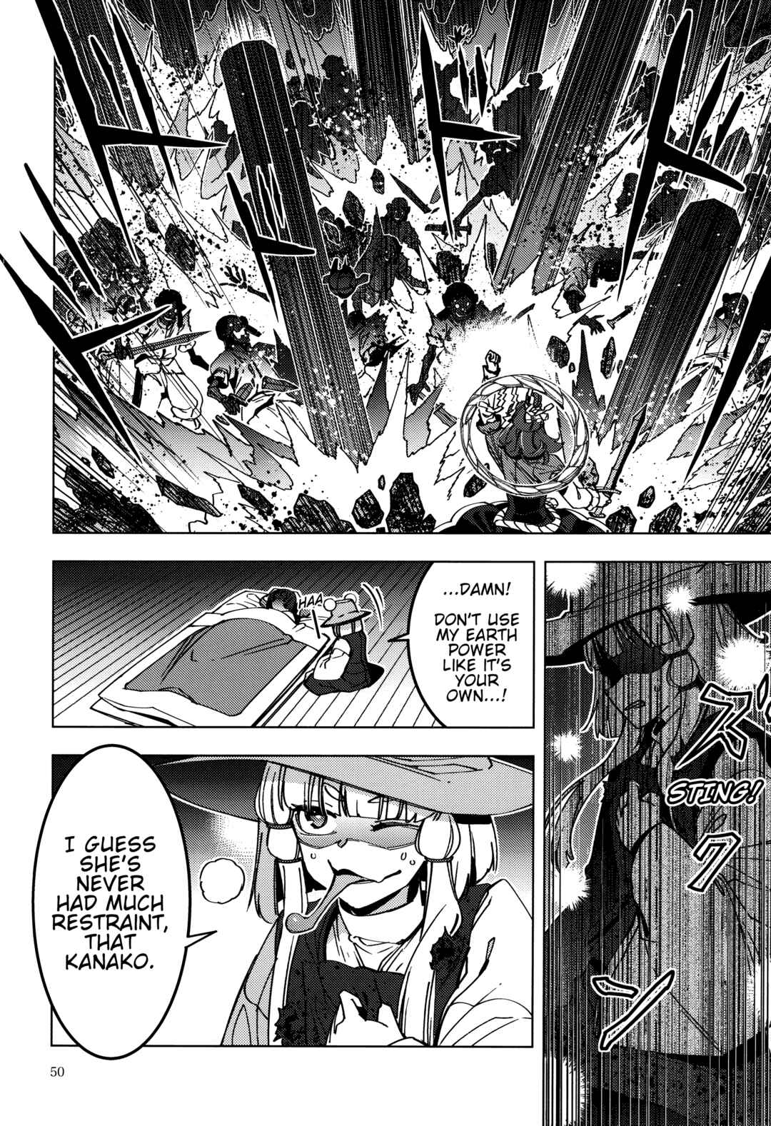 Page 48 Chapter Unknown_fbcd Touhou - Kamigamikami (Doujinshi)