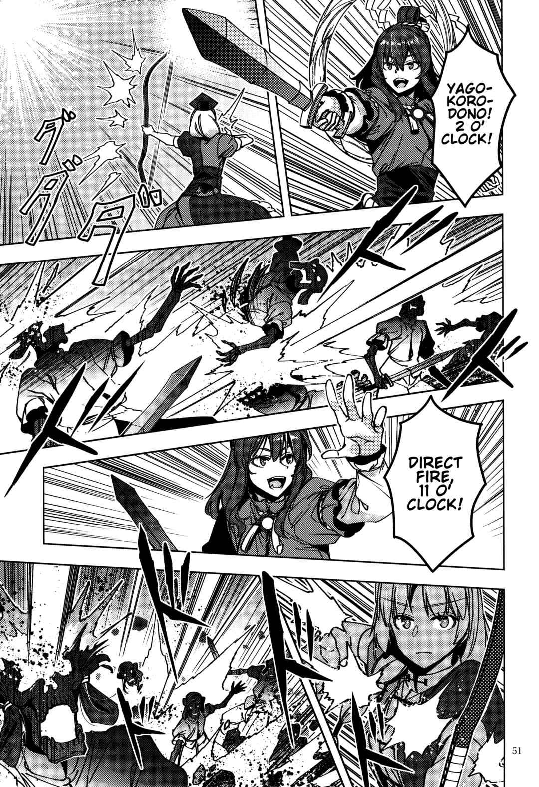 Page 49 Chapter Unknown_fbcd Touhou - Kamigamikami (Doujinshi)