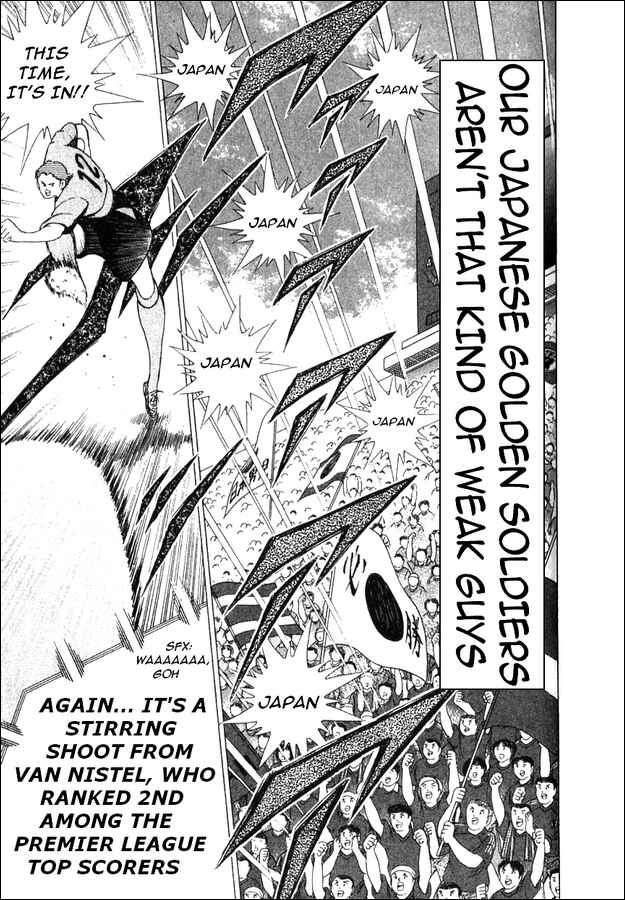 Page 10 Chapter 2 Captain Tsubasa Tanpenshu: Dream Field