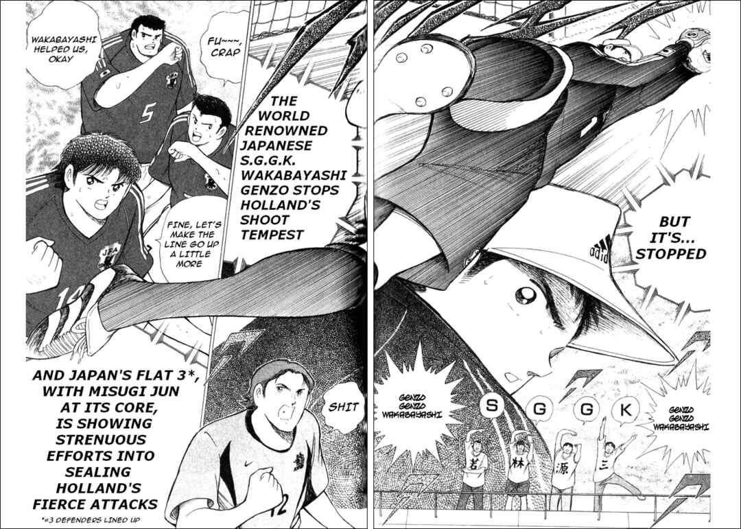 Page 11 Chapter 2 Captain Tsubasa Tanpenshu: Dream Field