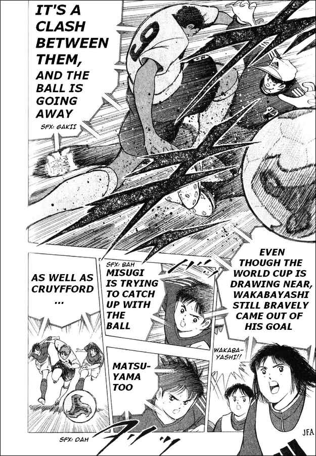 Page 18 Chapter 2 Captain Tsubasa Tanpenshu: Dream Field