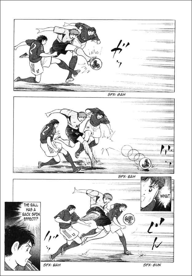 Page 19 Chapter 2 Captain Tsubasa Tanpenshu: Dream Field