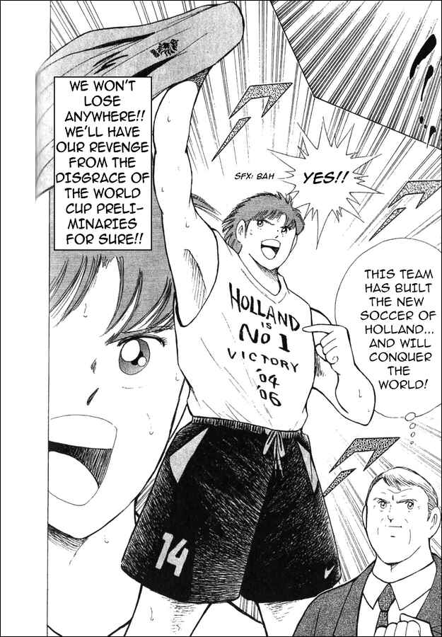 Page 21 Chapter 2 Captain Tsubasa Tanpenshu: Dream Field