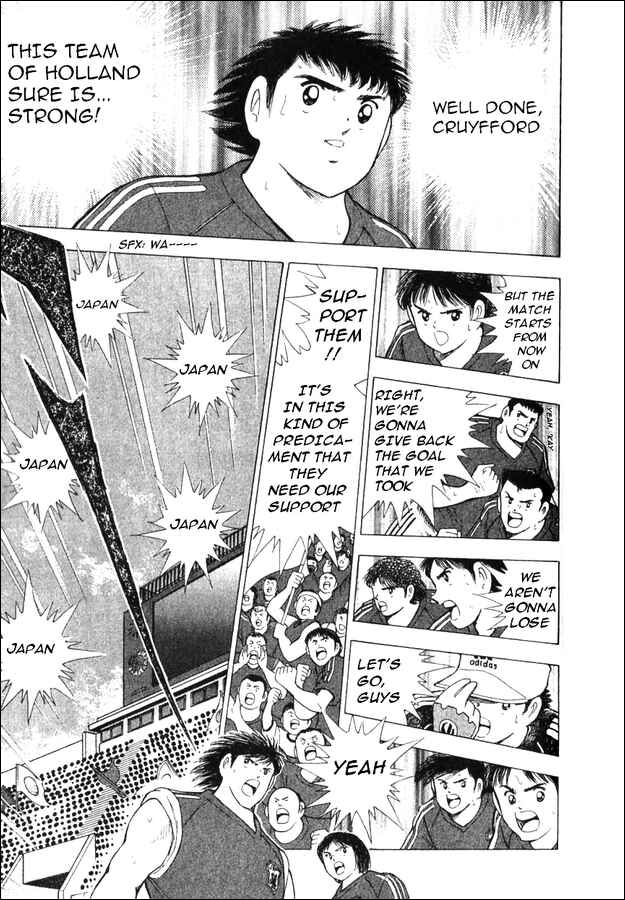 Page 22 Chapter 2 Captain Tsubasa Tanpenshu: Dream Field
