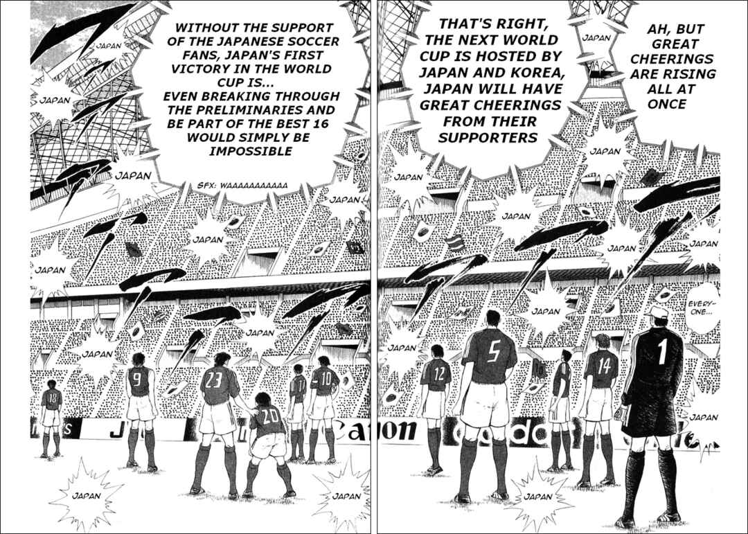 Page 23 Chapter 2 Captain Tsubasa Tanpenshu: Dream Field