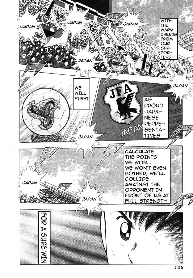 Page 24 Chapter 2 Captain Tsubasa Tanpenshu: Dream Field