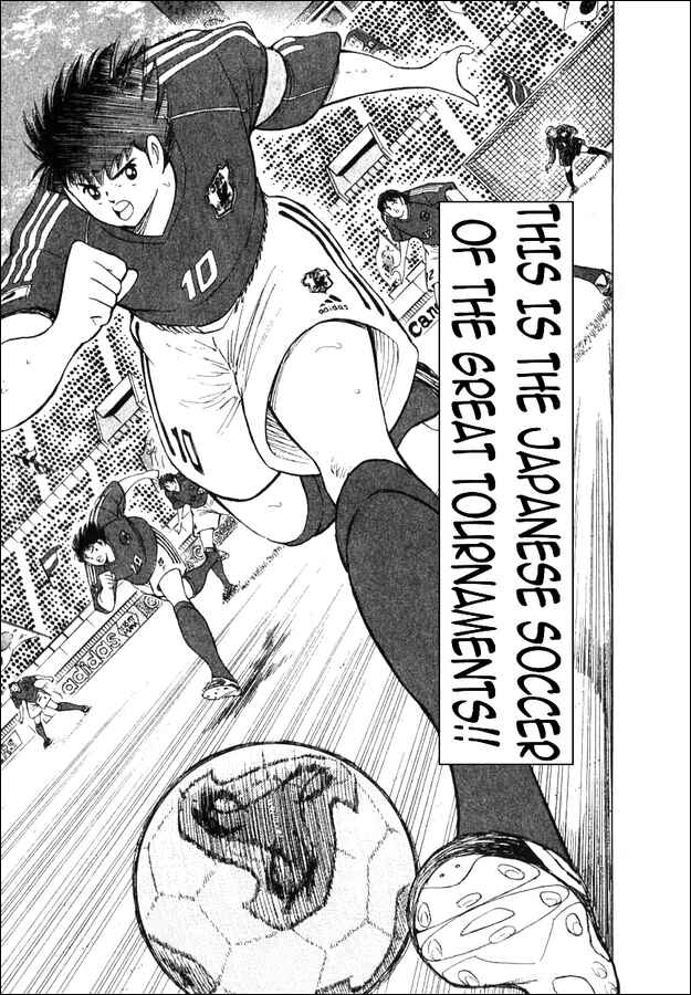 Page 25 Chapter 2 Captain Tsubasa Tanpenshu: Dream Field