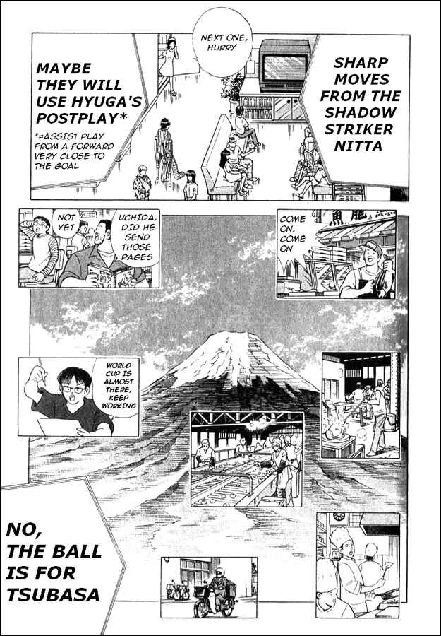 Page 27 Chapter 2 Captain Tsubasa Tanpenshu: Dream Field