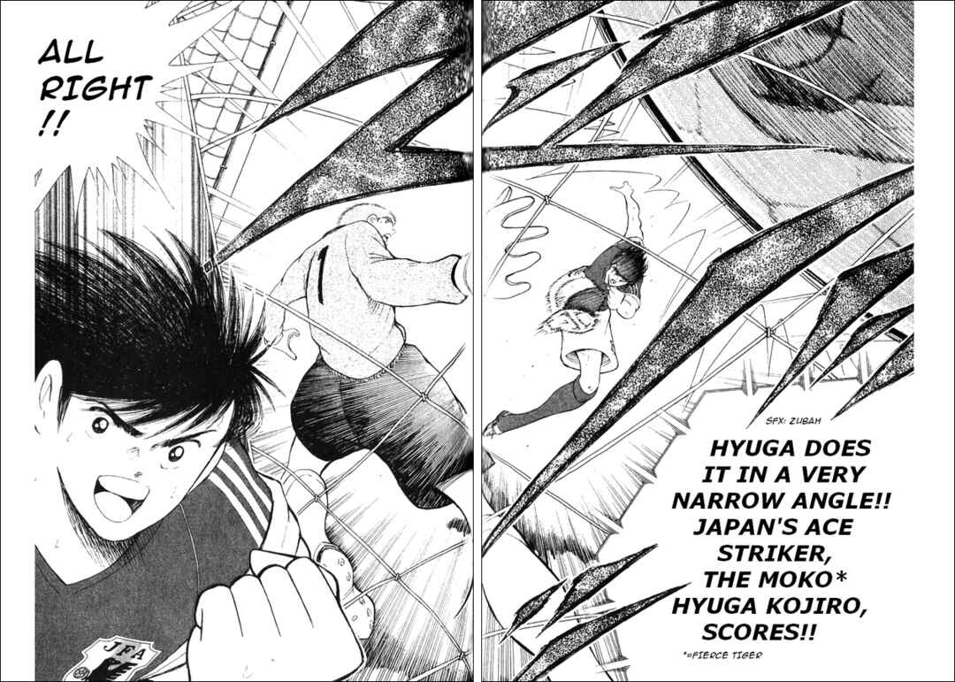 Page 30 Chapter 2 Captain Tsubasa Tanpenshu: Dream Field