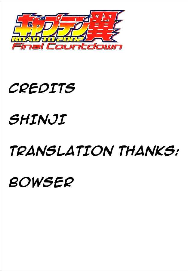 Page 37 Chapter 2 Captain Tsubasa Tanpenshu: Dream Field