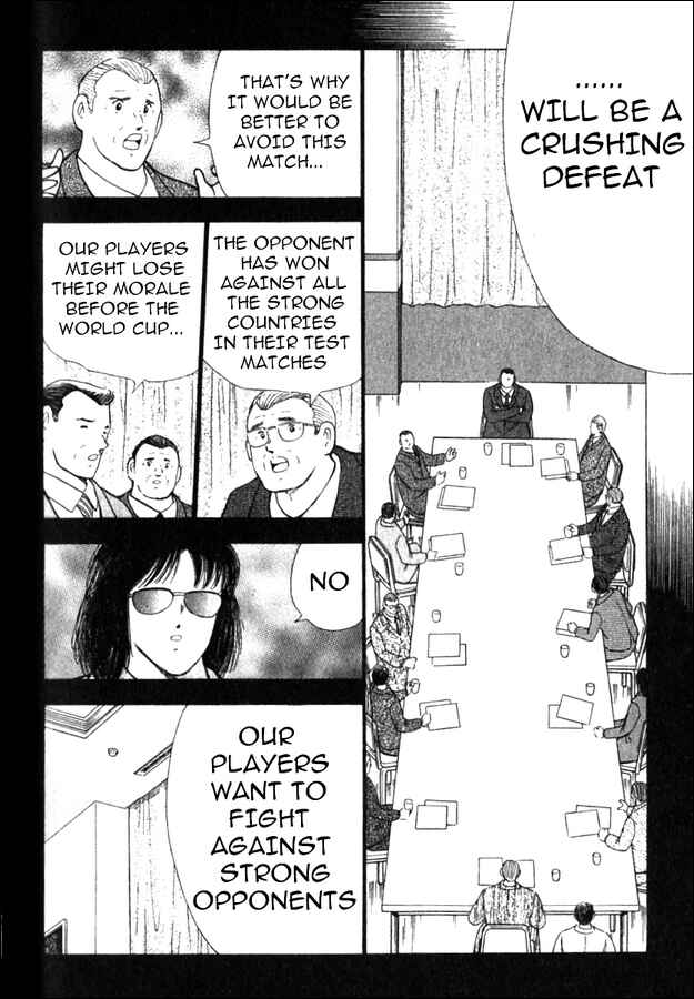 Page 7 Chapter 2 Captain Tsubasa Tanpenshu: Dream Field
