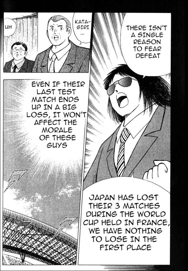 Page 9 Chapter 2 Captain Tsubasa Tanpenshu: Dream Field